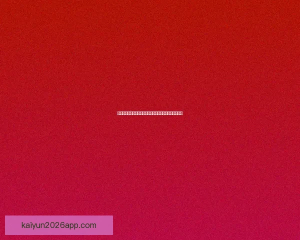 世界杯竞猜赔率分析：揭示热门球队胜算及冷门逆袭可能性