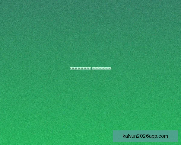 世界杯竞猜盘口分析与策略指南 提升你预测准确率的实用技巧