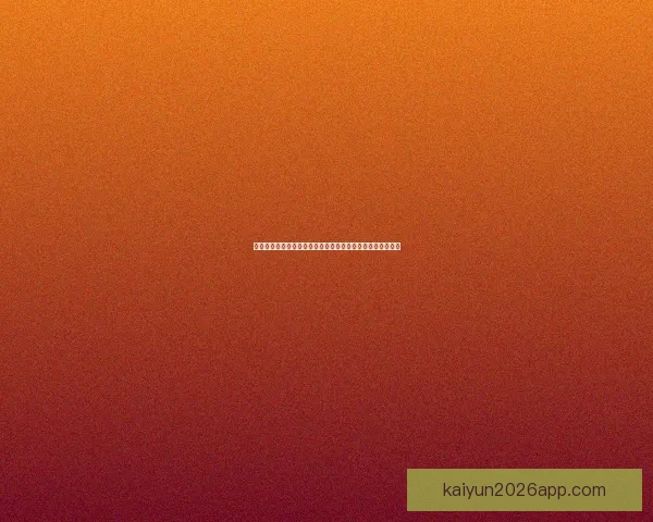 世界杯竞猜胜负预测技巧解析与数据模型结合提升命中率指南