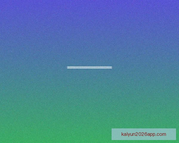 世界杯竞猜胜负预测策略数据分析与球队状态深度解读指南实战技巧