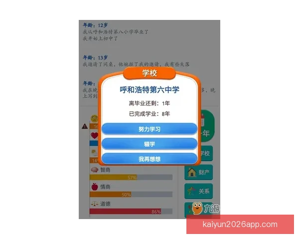 开云体育注册全面指南详解新手快速入门方法