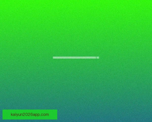 围绕世界杯竞猜入口全面解析参与方式规则技巧与安全指南助你畅玩竞猜盛宴 ⚽🎯