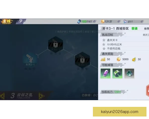 开云体育注册全面指南详解新手快速入门方法