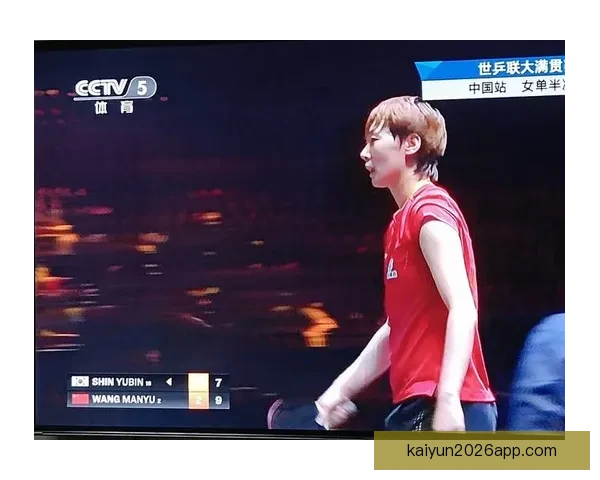 王曼昱谈申裕斌快速进步 曾一度面临巨大挑战