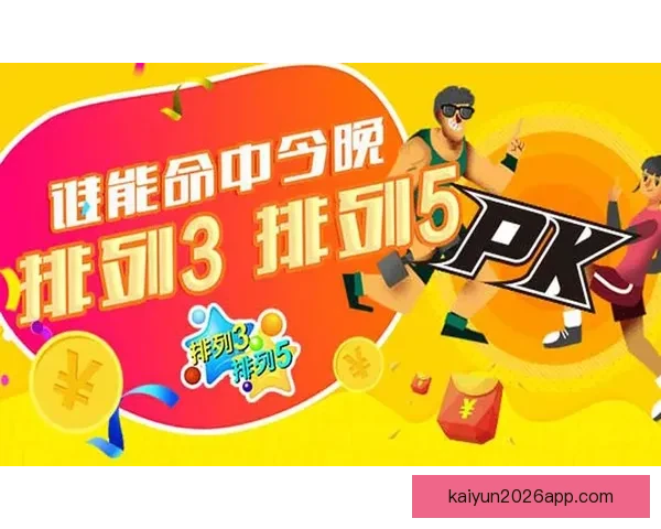 体育竞猜游戏全面解析：如何提高胜率与游戏策略的选择技巧