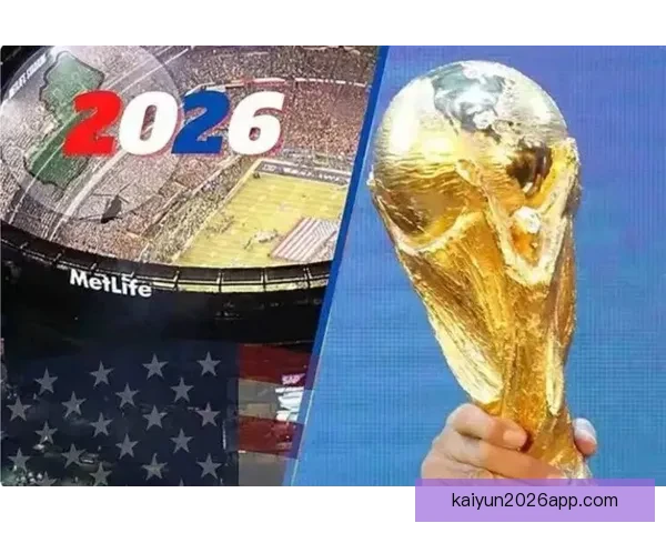 2026世界杯精彩对决一览全球豪门争夺绿茵荣耀盛宴